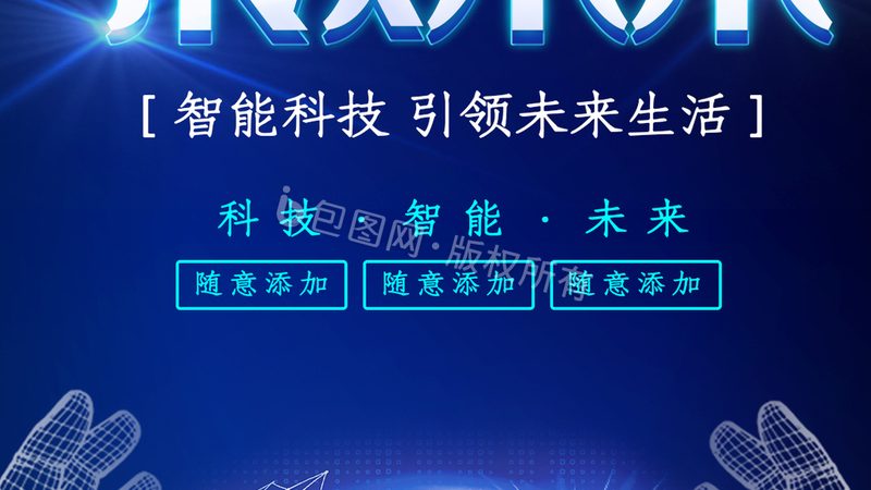 云服务故障处理：如何构建高效响应机制